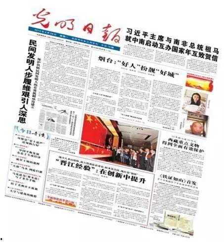 吃瓜人晋江专栏